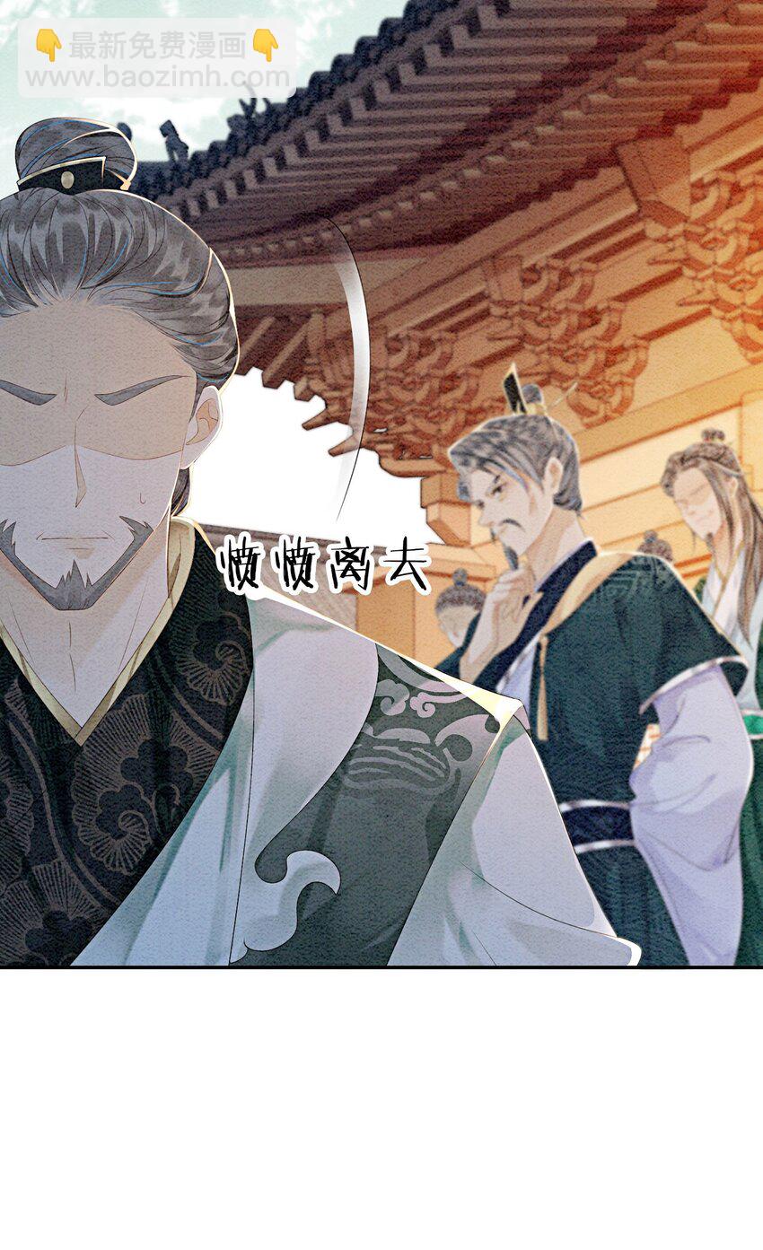 47 不要勾我了&hellip;&hellip;(1/2)-第49话