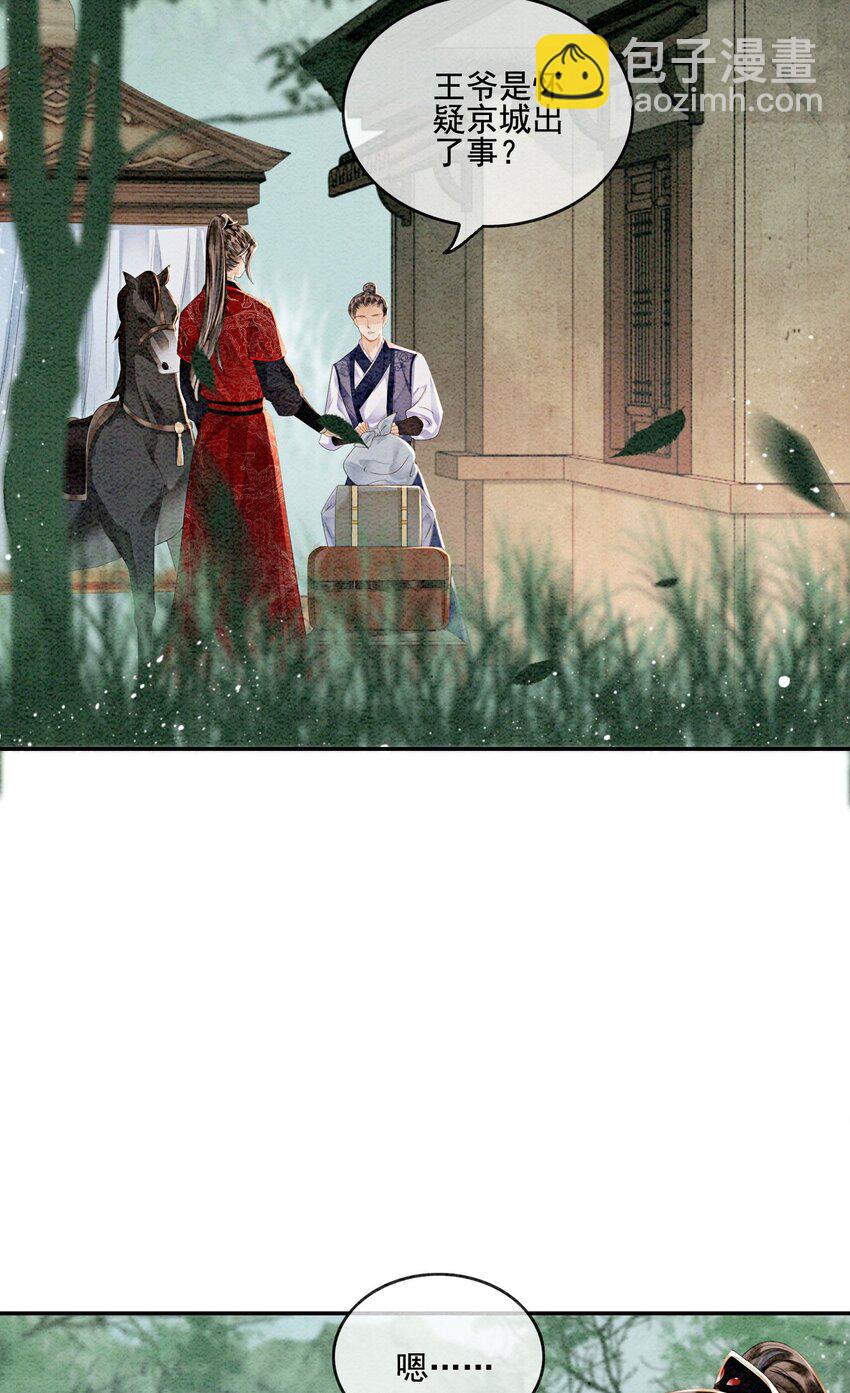 47 不要勾我了&hellip;&hellip;(1/2)-第49话