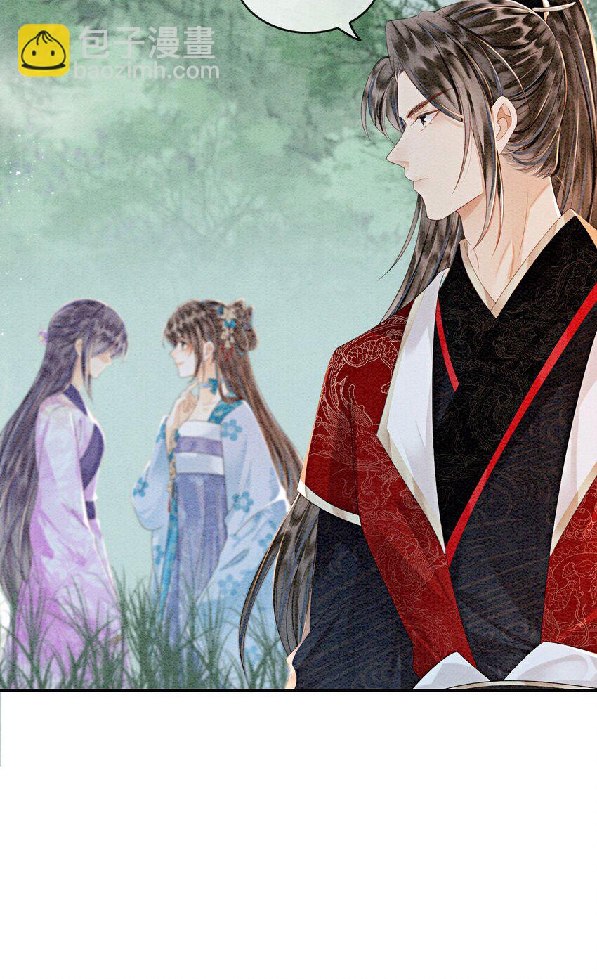 47 不要勾我了&hellip;&hellip;(1/2)-第49话