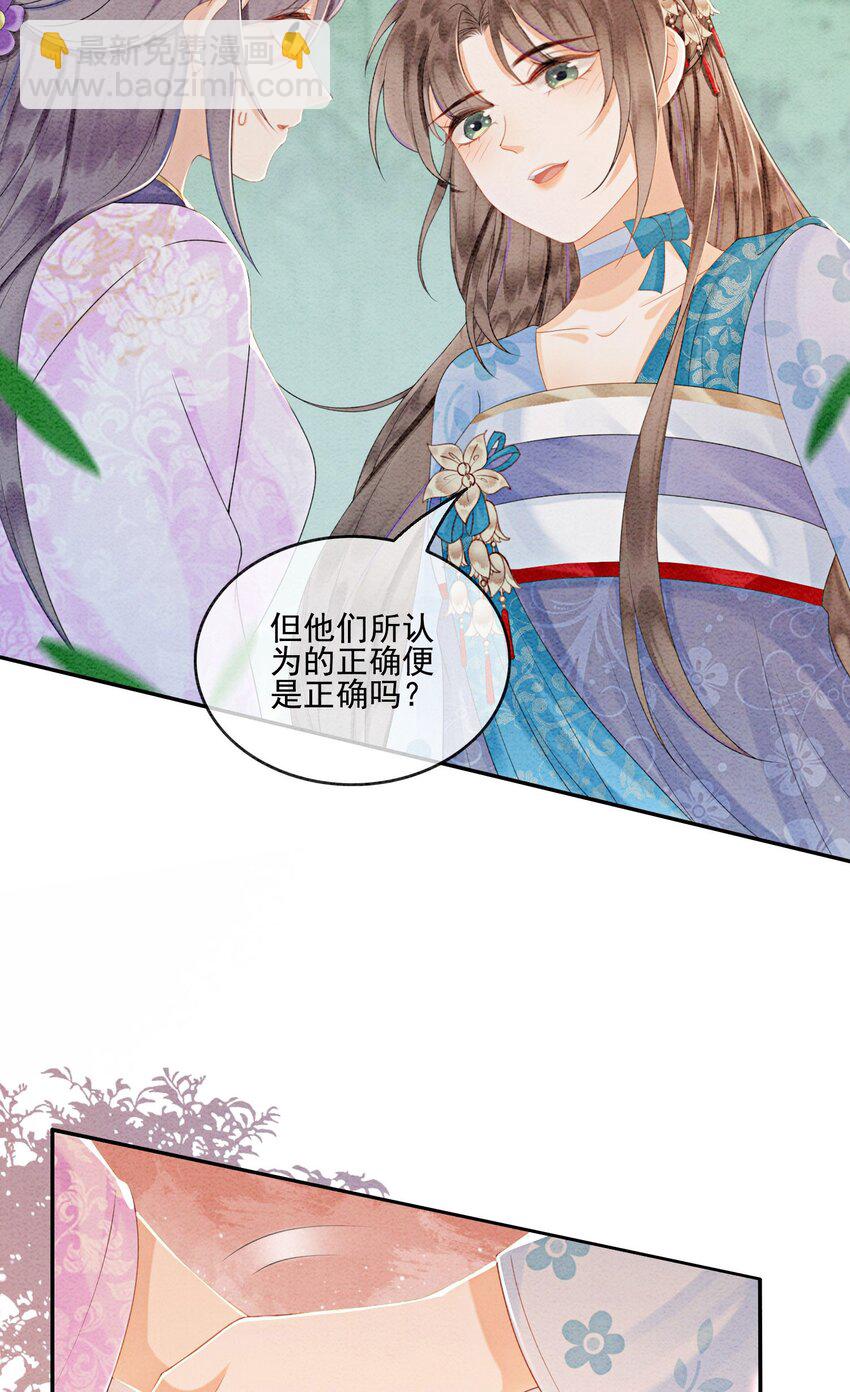 47 不要勾我了&hellip;&hellip;(1/2)-第49话