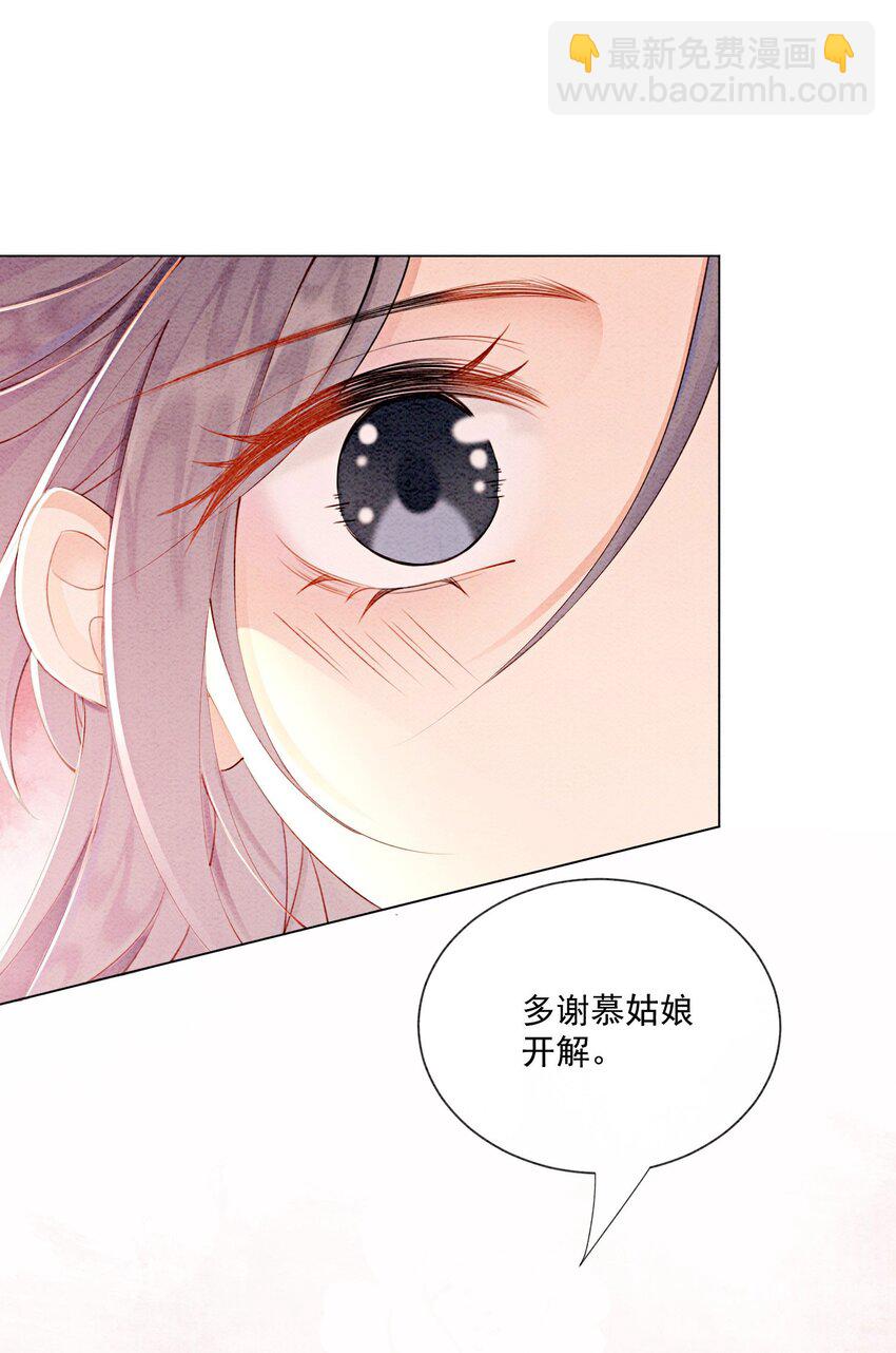 47 不要勾我了&hellip;&hellip;(1/2)-第49话