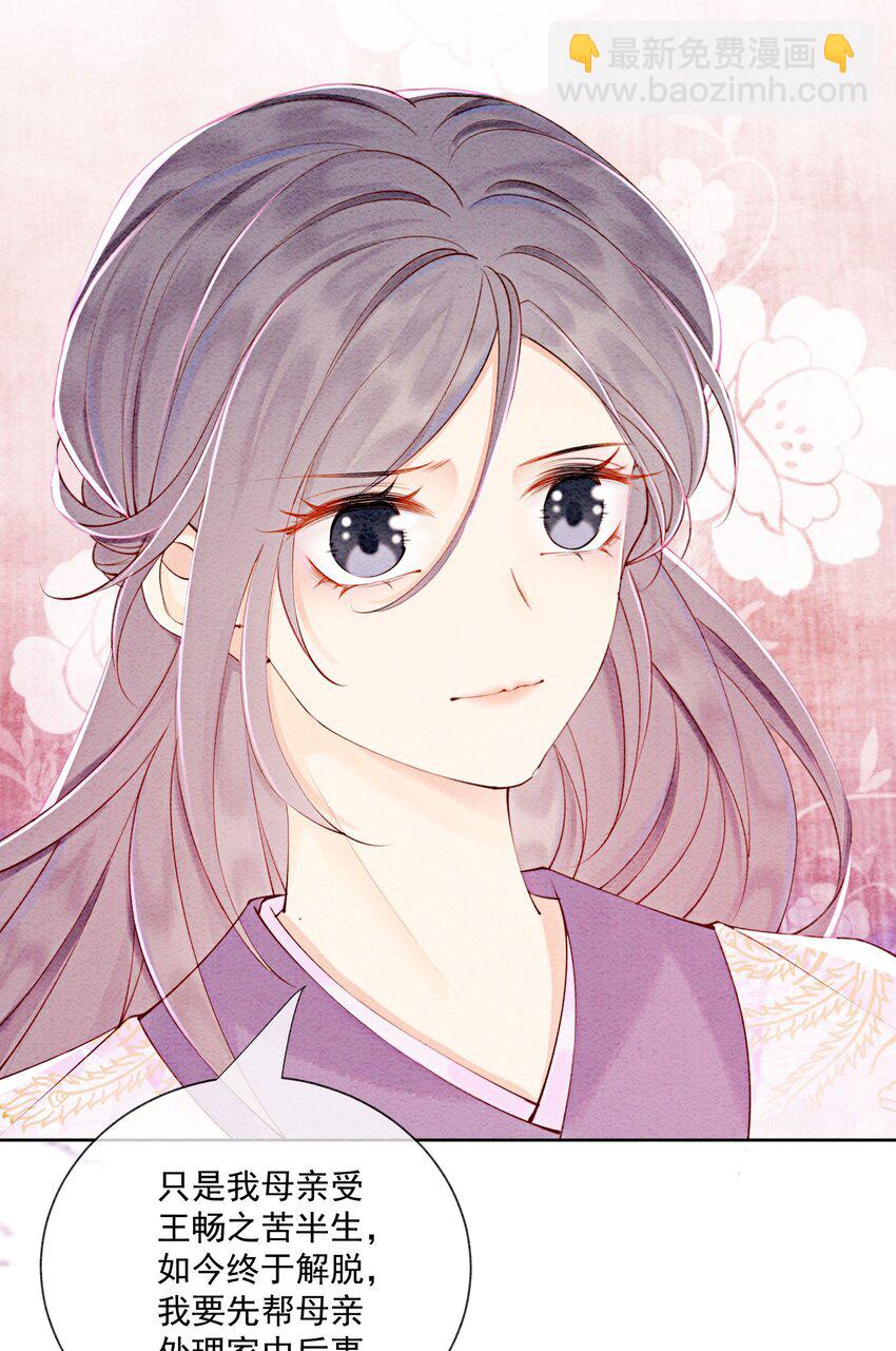 47 不要勾我了&hellip;&hellip;(1/2)-第49话