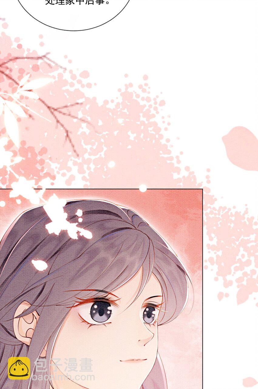 47 不要勾我了&hellip;&hellip;(1/2)-第49话