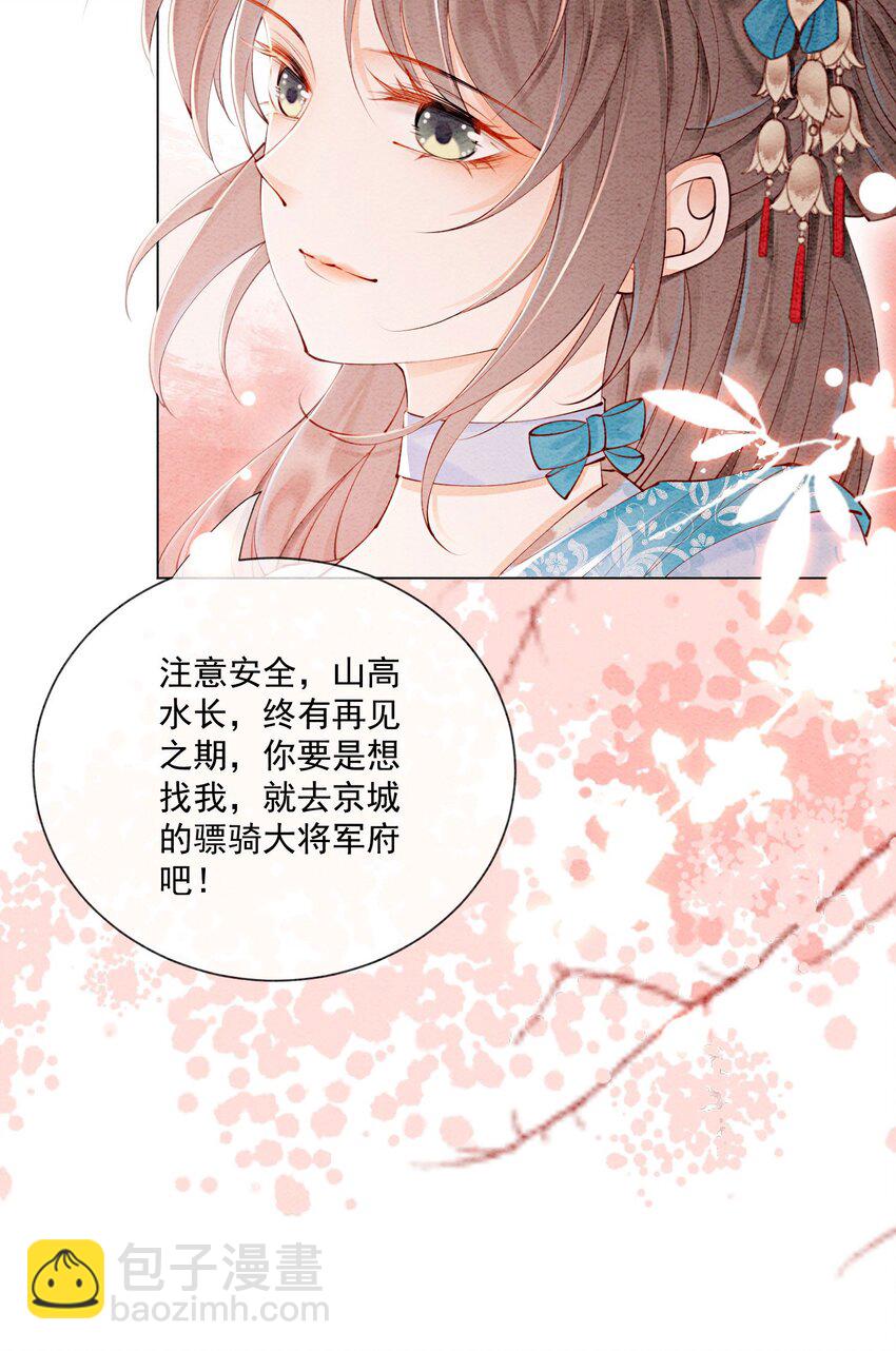 47 不要勾我了&hellip;&hellip;(1/2)-第49话