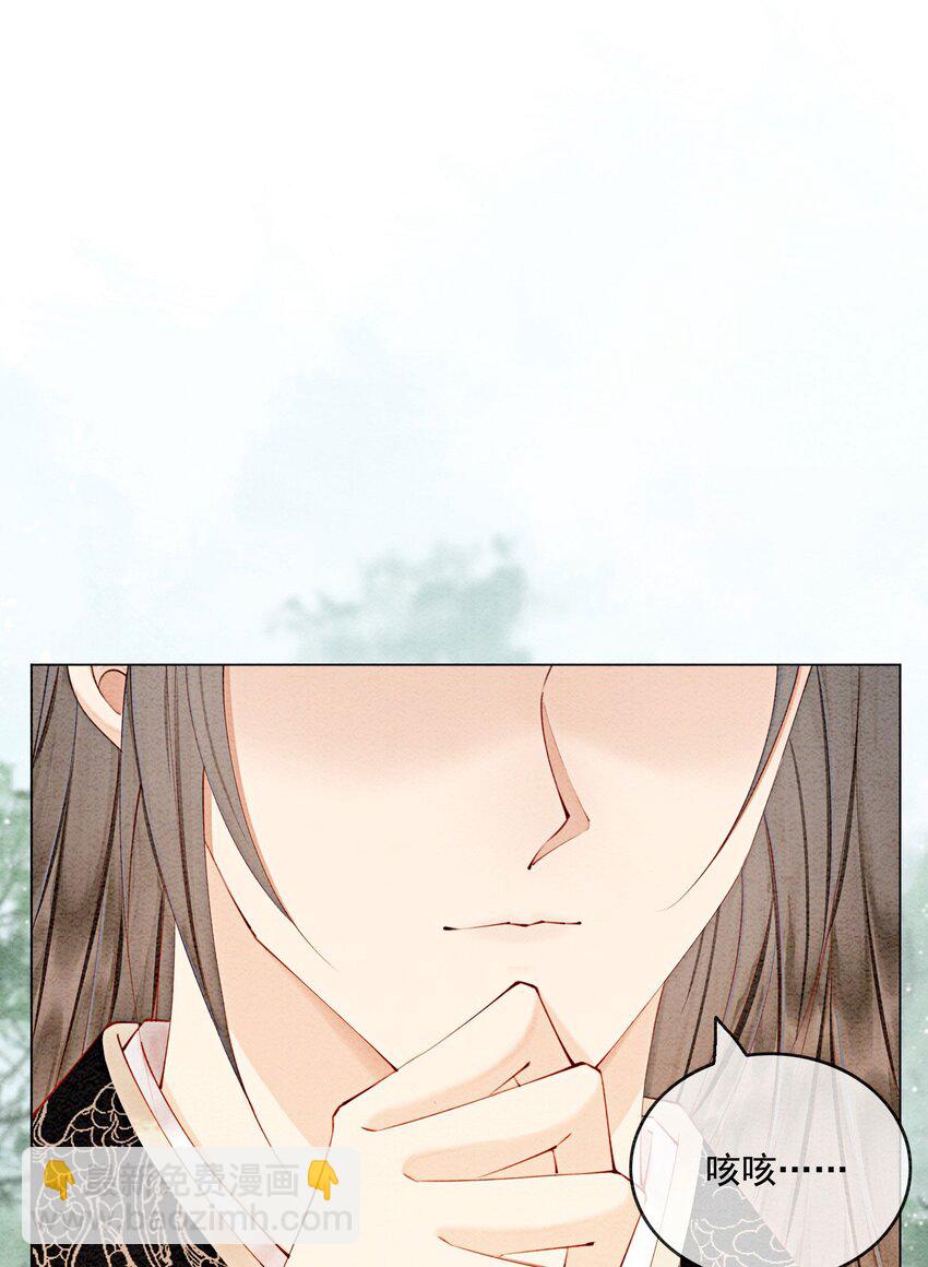 47 不要勾我了&hellip;&hellip;(1/2)-第49话