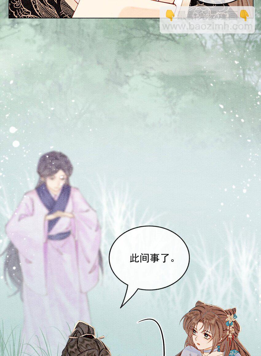 47 不要勾我了&hellip;&hellip;(1/2)-第49话