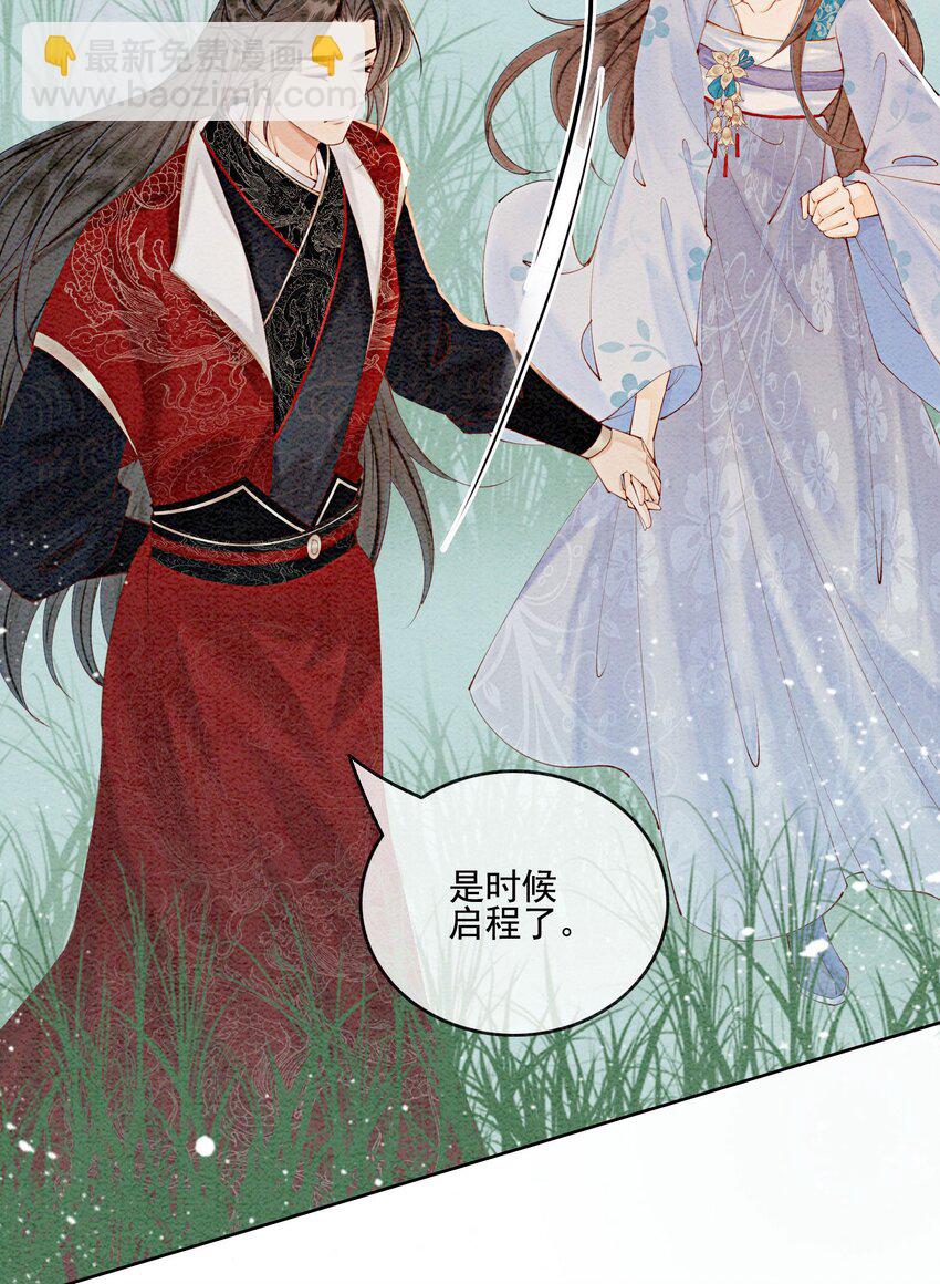 47 不要勾我了&hellip;&hellip;(1/2)-第49话