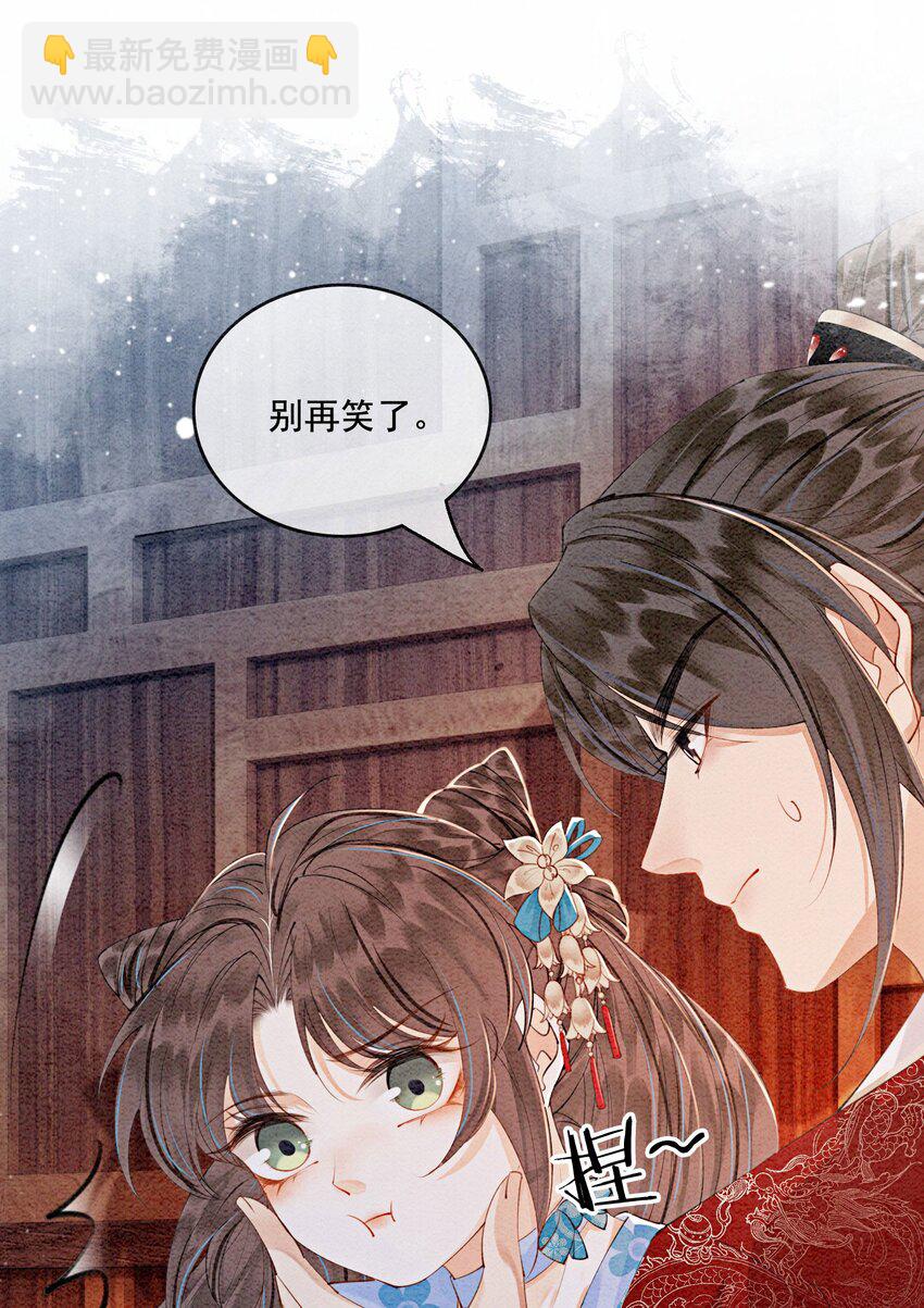 47 不要勾我了&hellip;&hellip;(1/2)-第49话