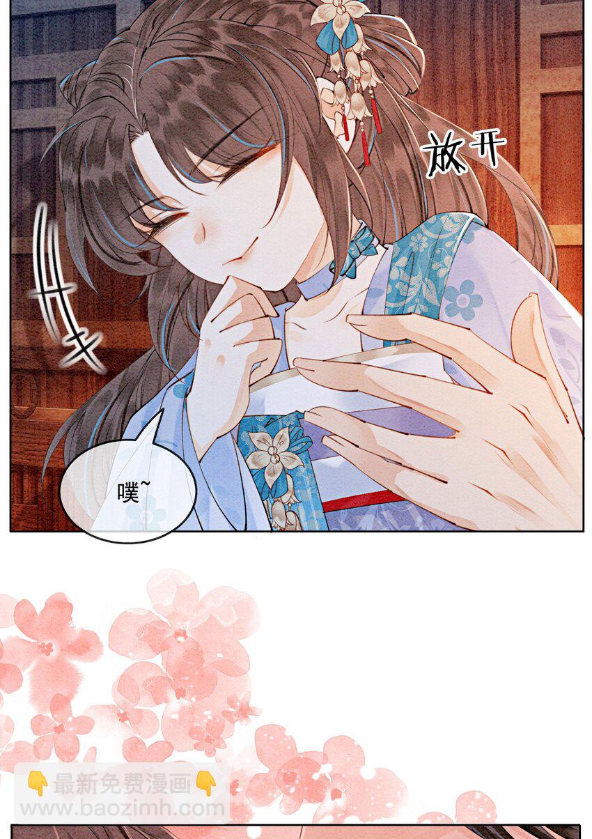 47 不要勾我了&hellip;&hellip;(1/2)-第49话