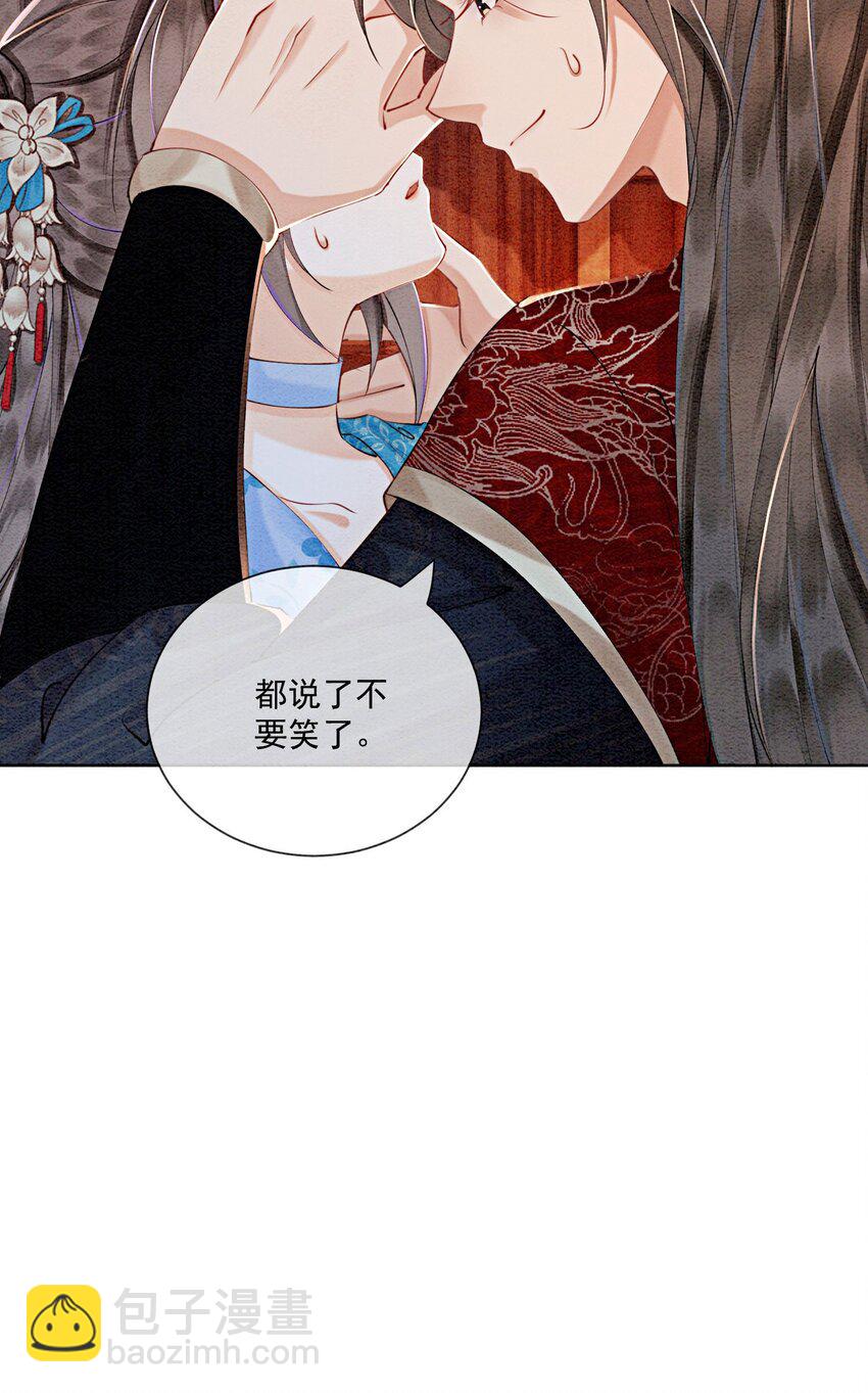 47 不要勾我了&hellip;&hellip;(1/2)-第49话