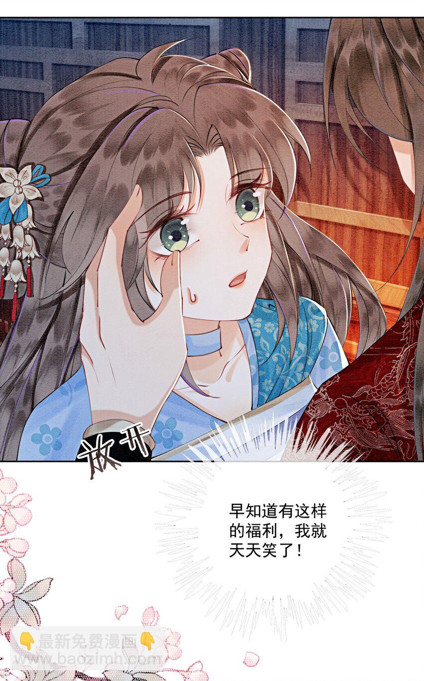 47 不要勾我了&hellip;&hellip;(1/2)-第49话