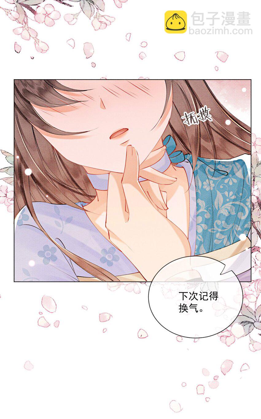 47 不要勾我了&hellip;&hellip;(1/2)-第49话