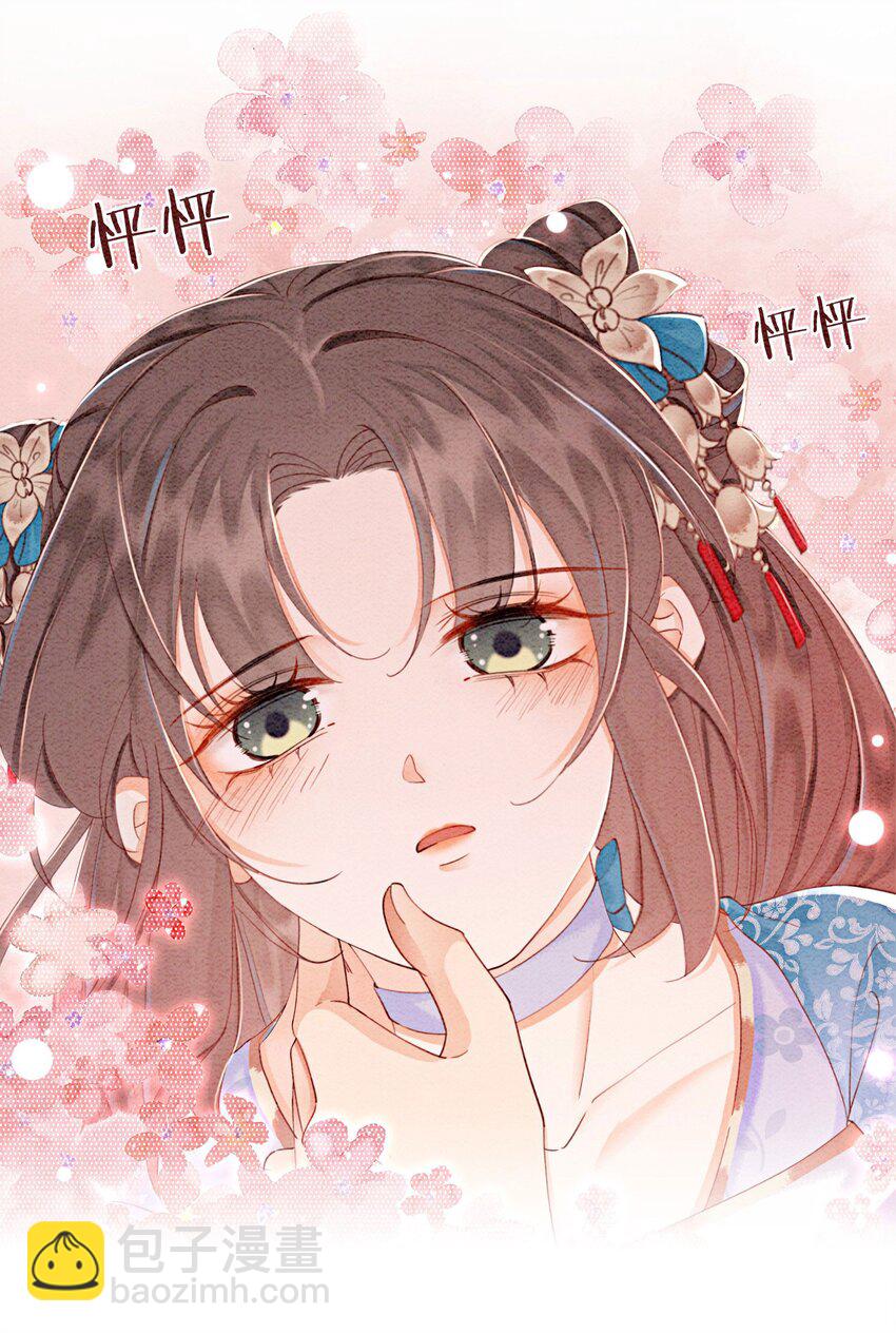 47 不要勾我了&hellip;&hellip;(1/2)-第49话