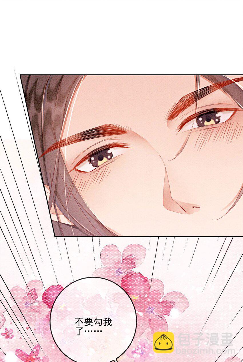 47 不要勾我了&hellip;&hellip;(1/2)-第49话