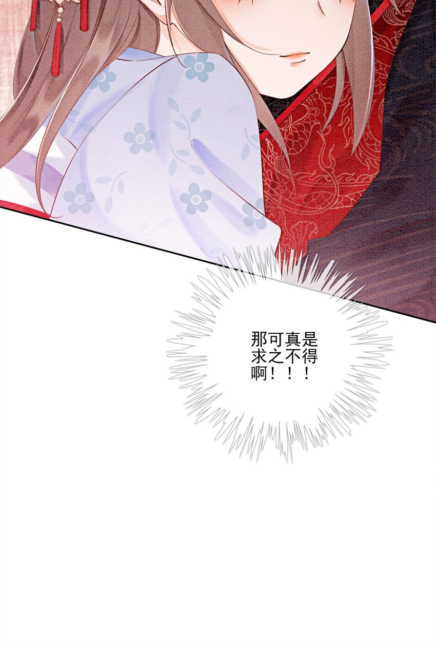 47 不要勾我了&hellip;&hellip;(1/2)-第49话