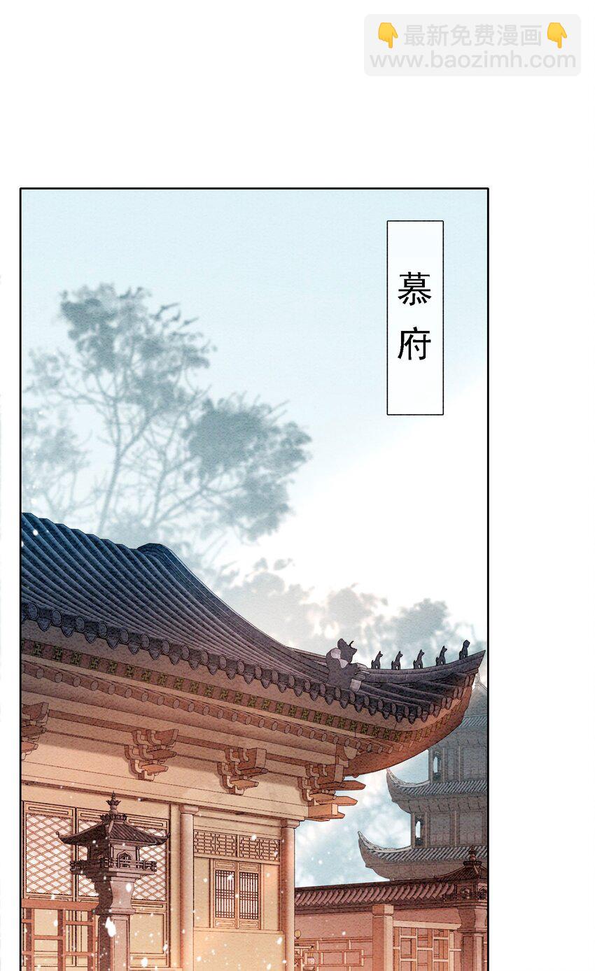 47 不要勾我了&hellip;&hellip;(1/2)-第49话