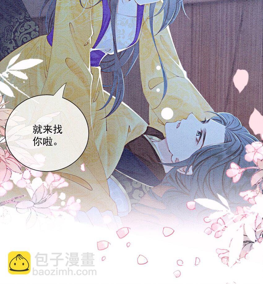 49 你这腰真不错！(1/2)-第51话