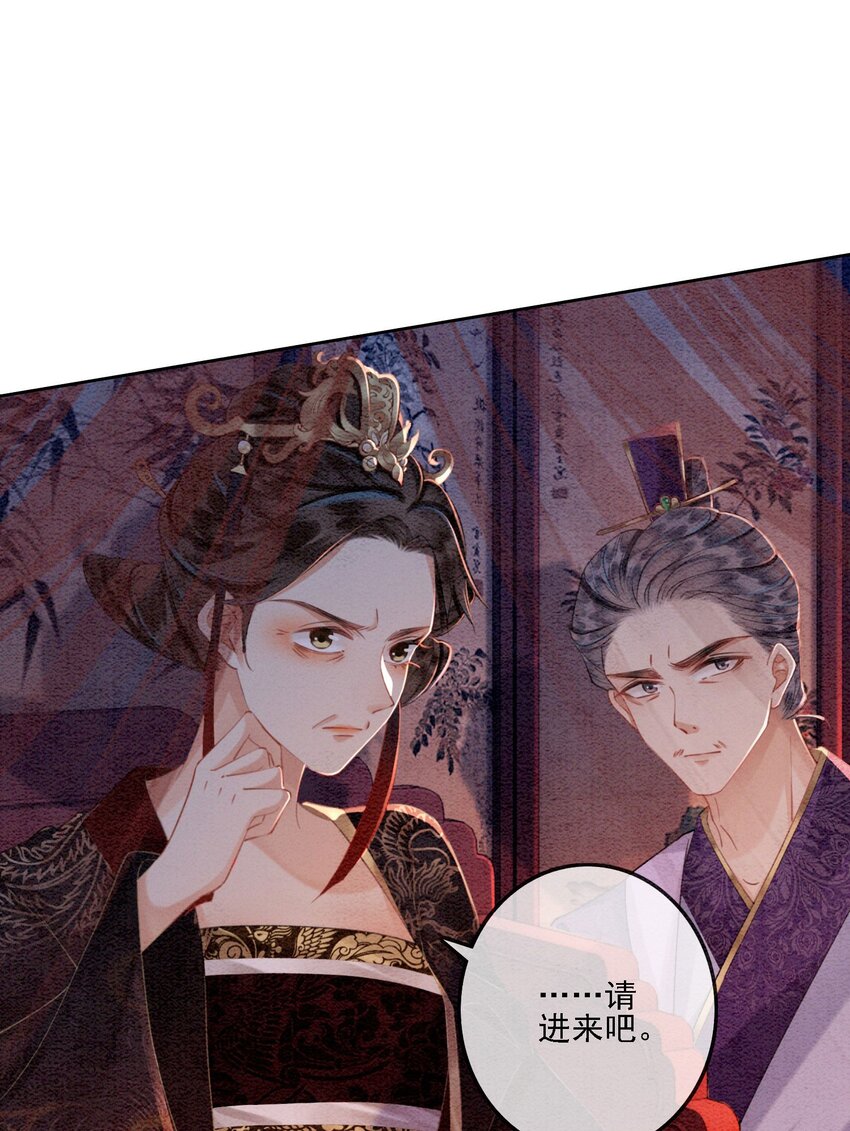 49 你这腰真不错！(1/2)-第51话