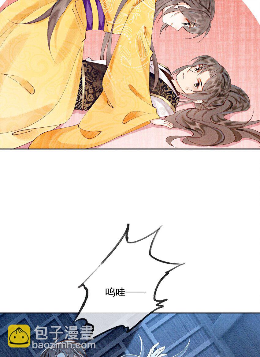 49 你这腰真不错！(1/2)-第51话