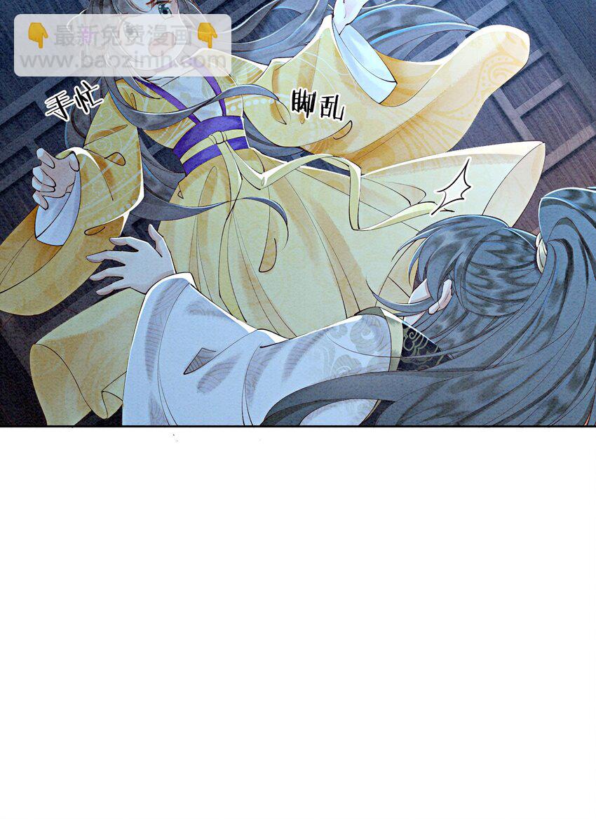 49 你这腰真不错！(1/2)-第51话