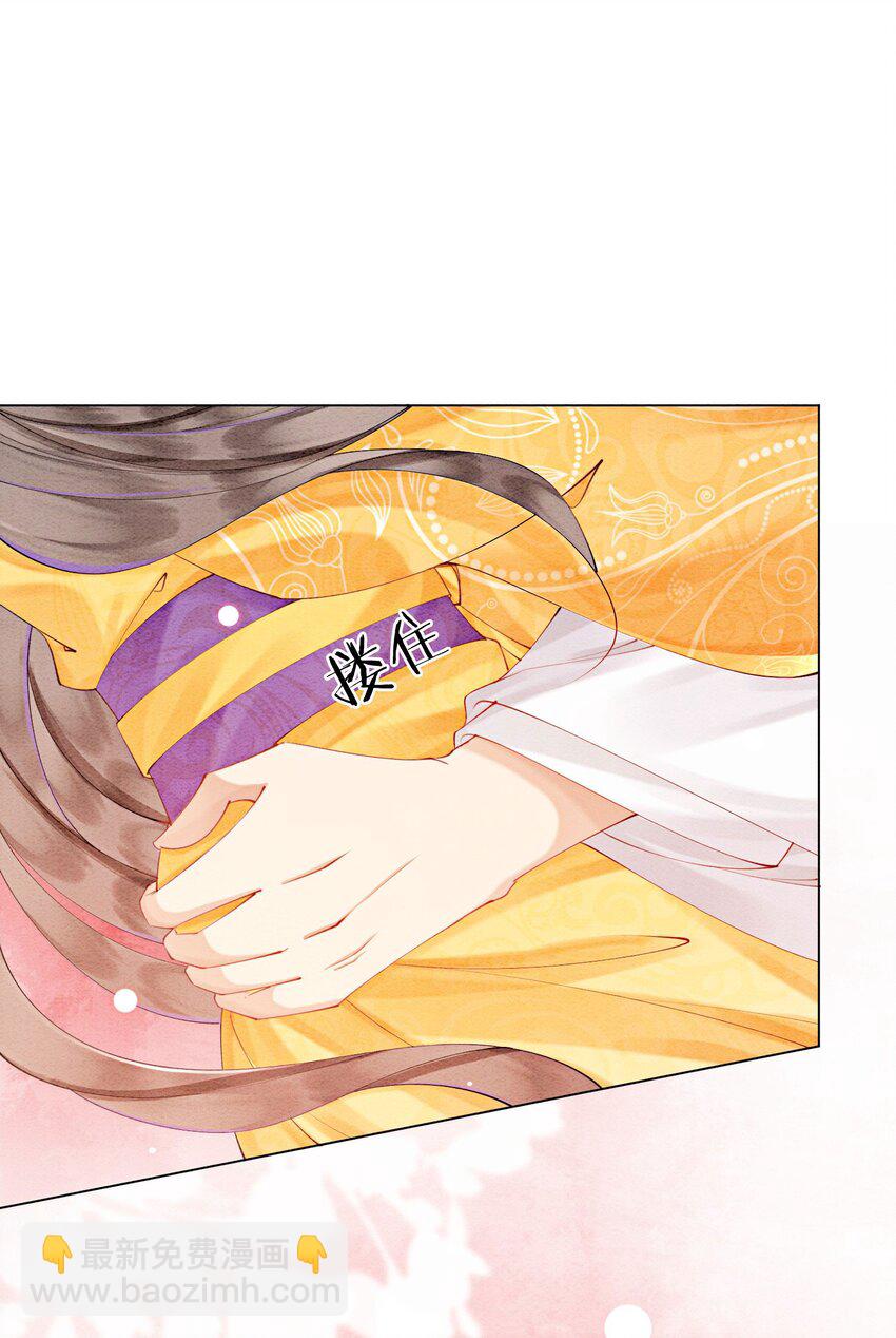 49 你这腰真不错！(1/2)-第51话