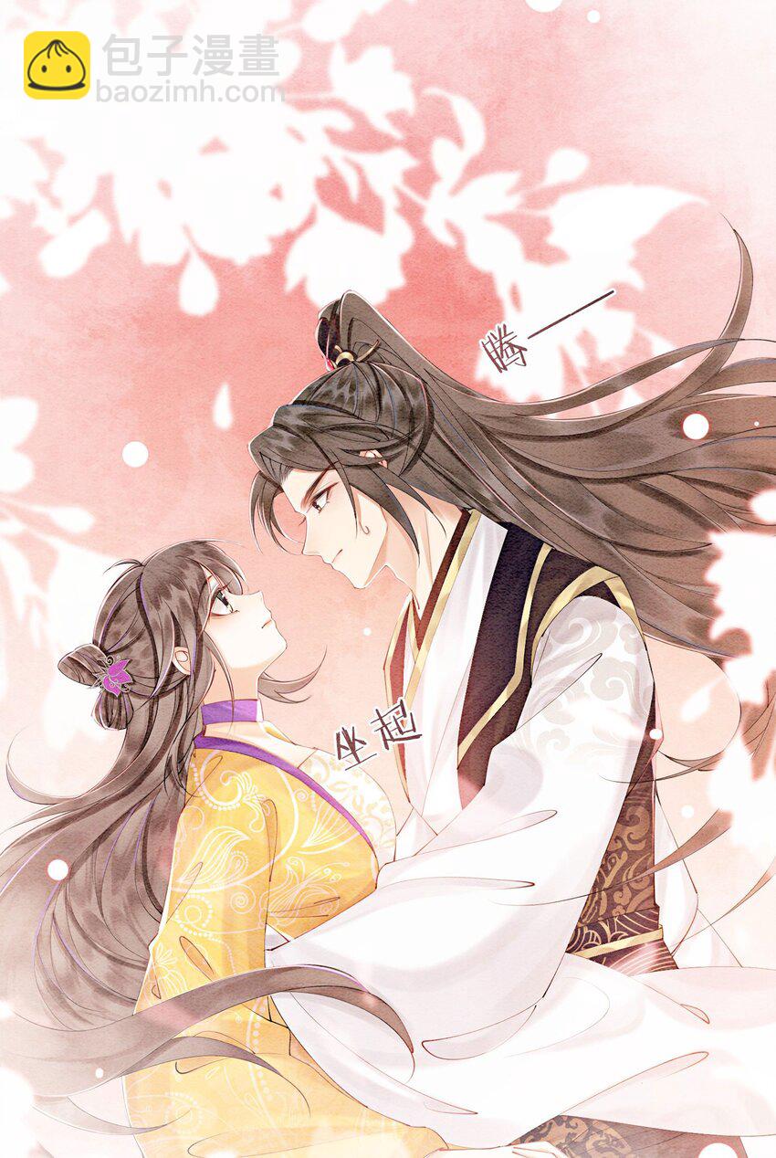 49 你这腰真不错！(1/2)-第51话