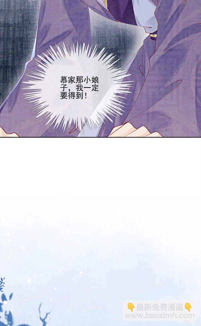 49 你这腰真不错！(1/2)-第51话