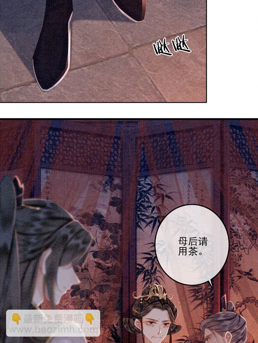 49 你这腰真不错！(1/2)-第51话