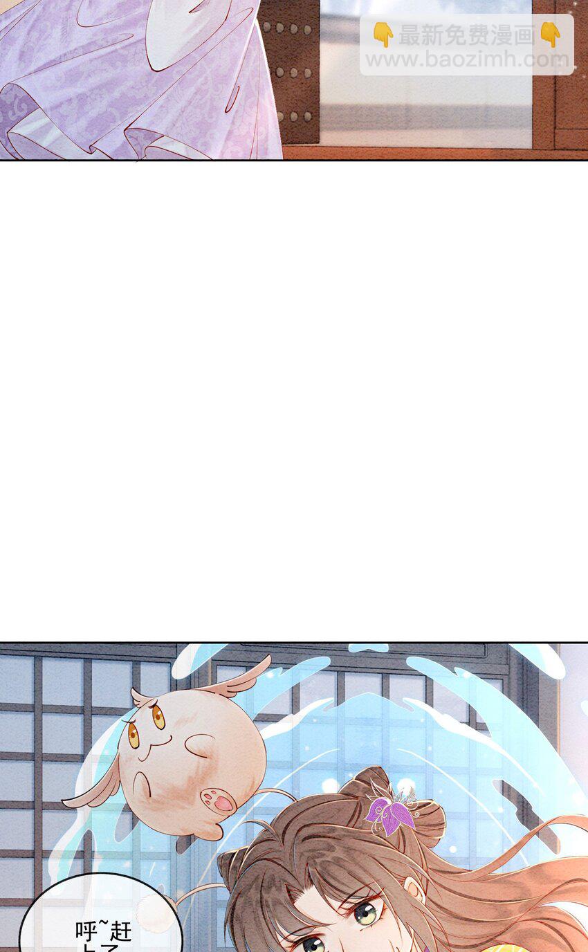 49 你这腰真不错！(1/2)-第51话