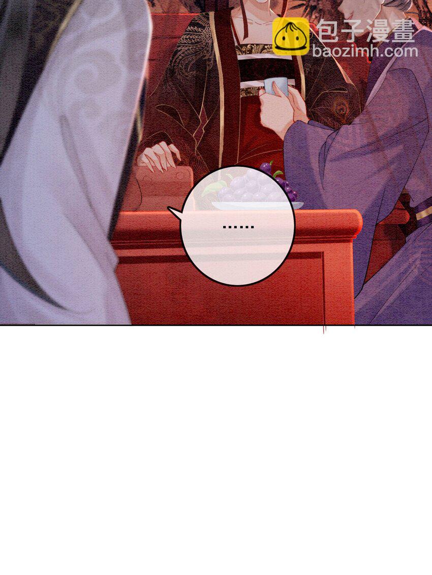 49 你这腰真不错！(1/2)-第51话