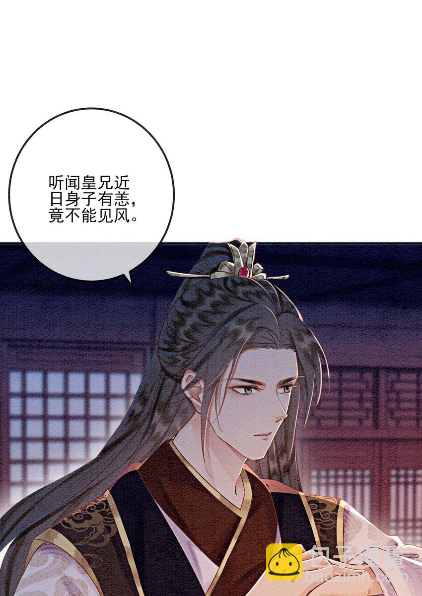 49 你这腰真不错！(1/2)-第51话