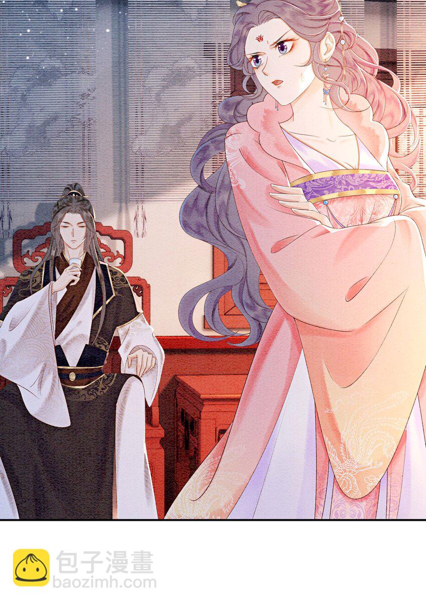 51 我只想离他近一点(1/2)-第53话