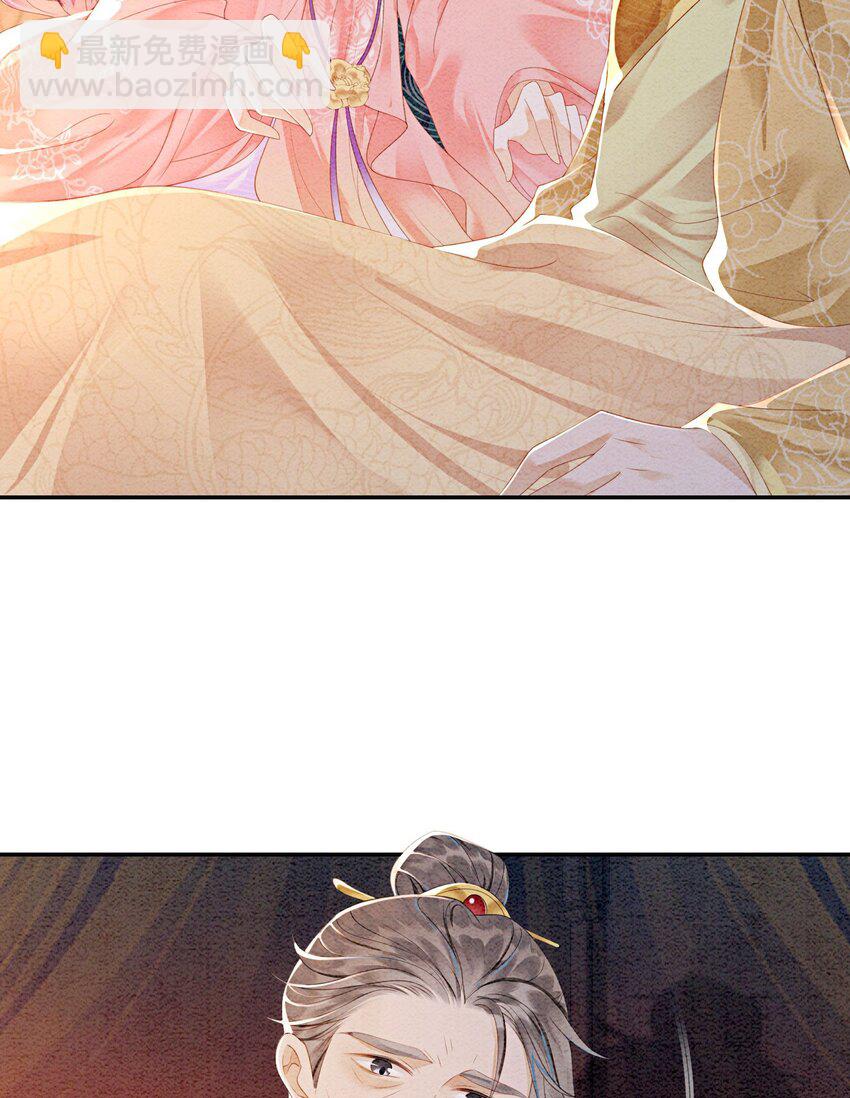 51 我只想离他近一点(1/2)-第53话