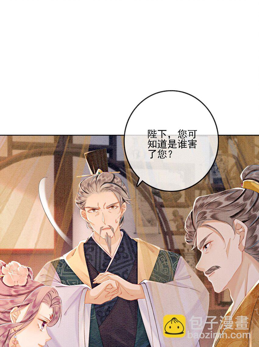 51 我只想离他近一点(1/2)-第53话