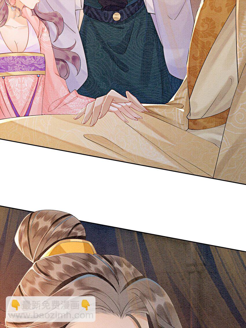 51 我只想离他近一点(1/2)-第53话