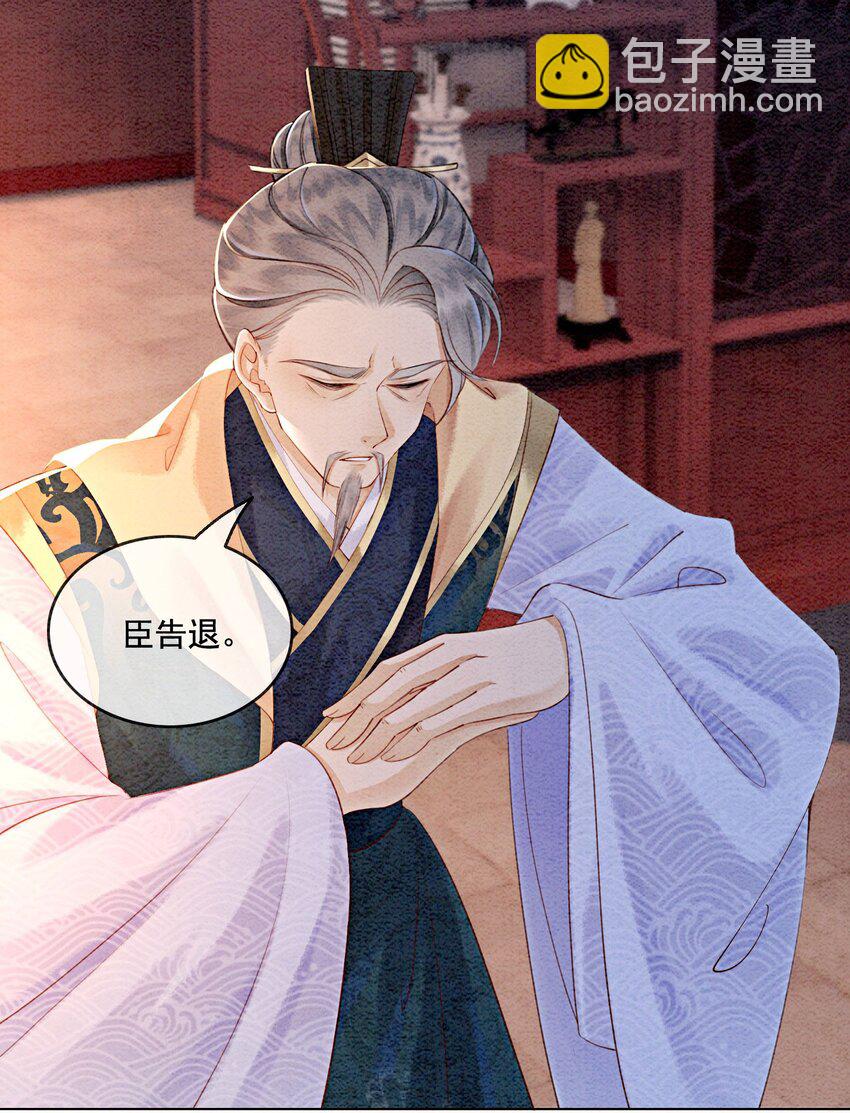 51 我只想离他近一点(1/2)-第53话