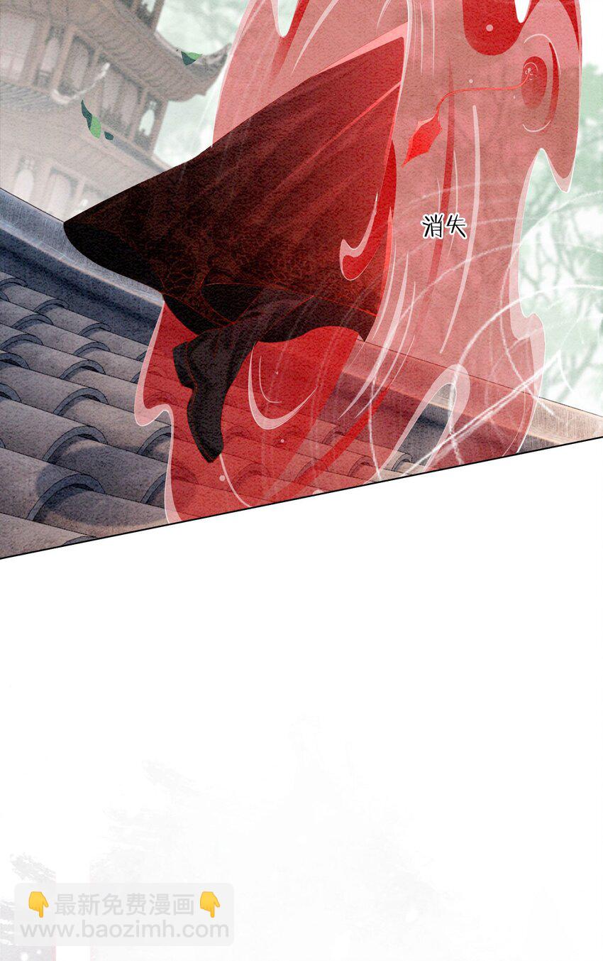 51 我只想离他近一点(1/2)-第53话