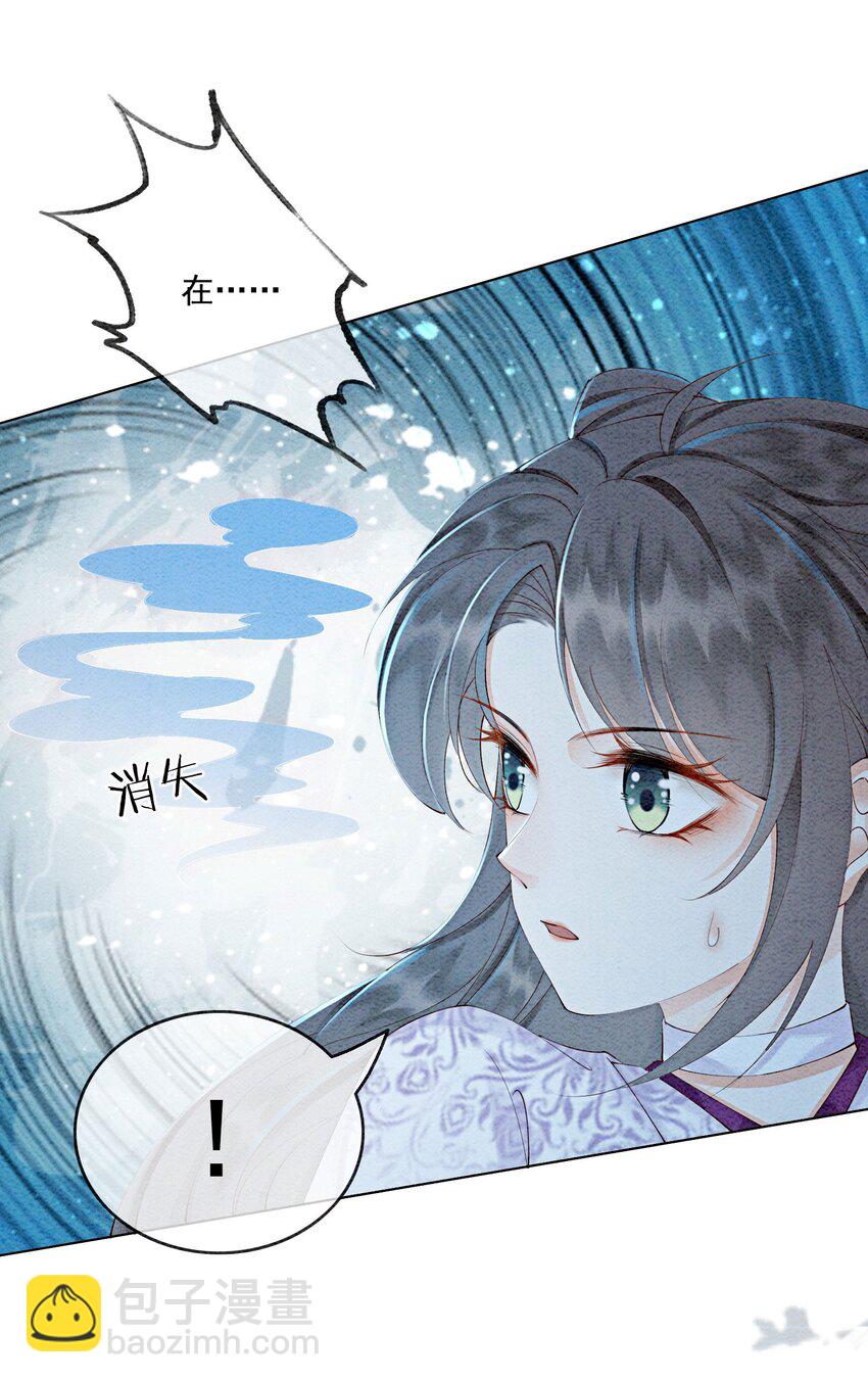 51 我只想离他近一点(1/2)-第53话