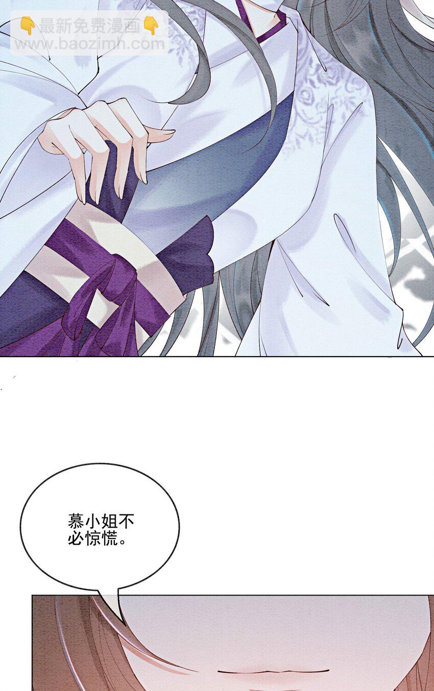 51 我只想离他近一点(1/2)-第53话