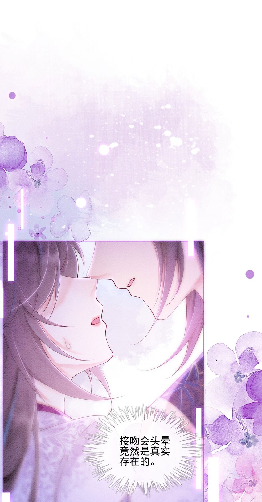 53 我这属于无师自通-第55话