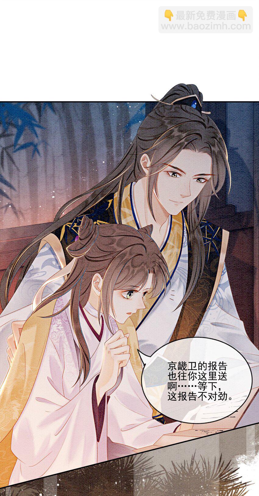 53 我这属于无师自通-第55话