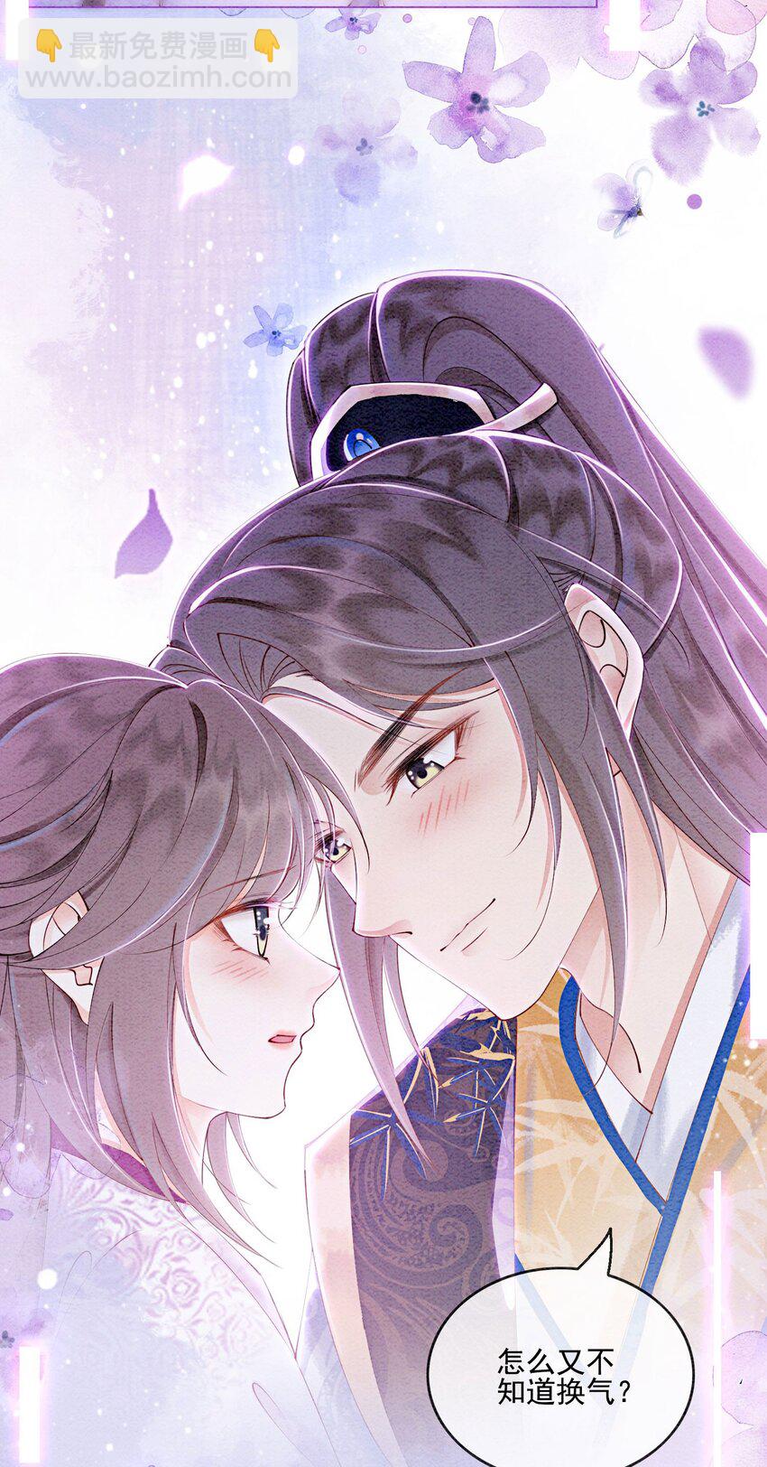 53 我这属于无师自通-第55话