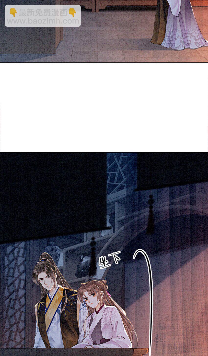 53 我这属于无师自通-第55话