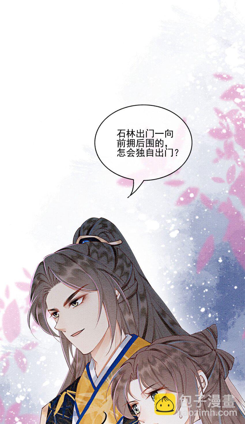 53 我这属于无师自通-第55话