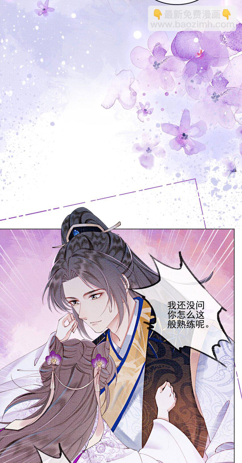 53 我这属于无师自通-第55话