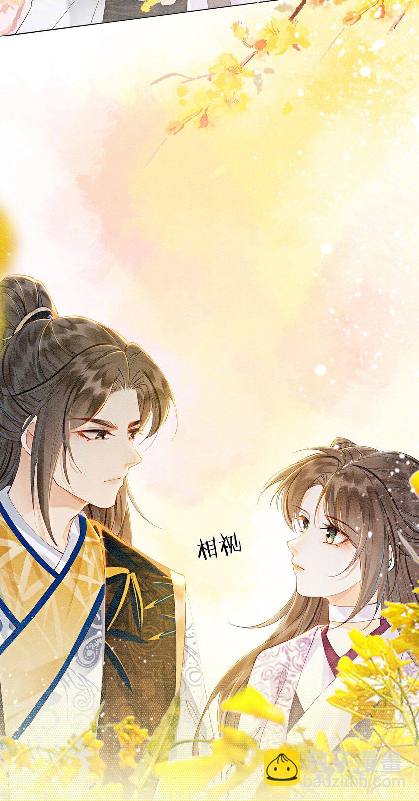 53 我这属于无师自通-第55话