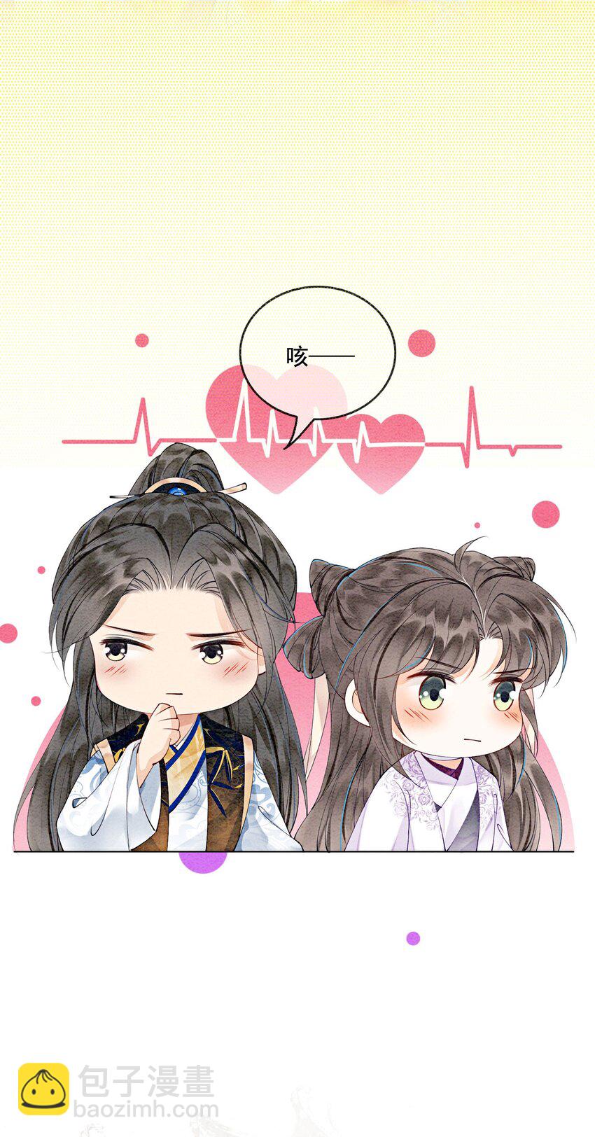 53 我这属于无师自通-第55话