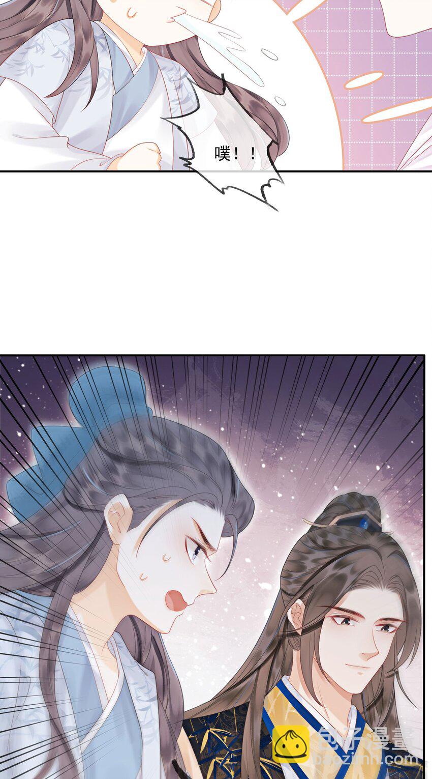 53 我这属于无师自通-第55话