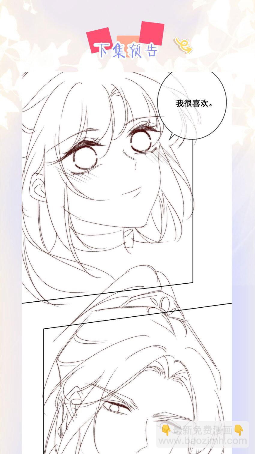 53 我这属于无师自通-第55话