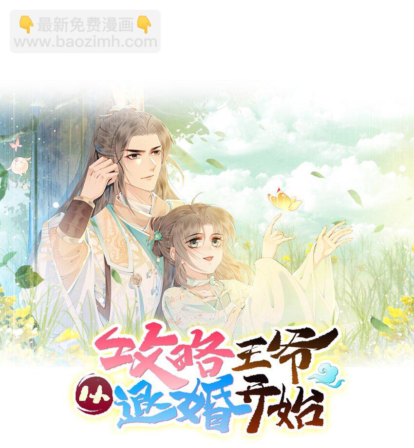 53 我这属于无师自通-第55话